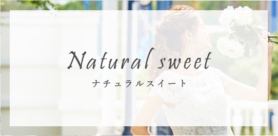 Natural sweet