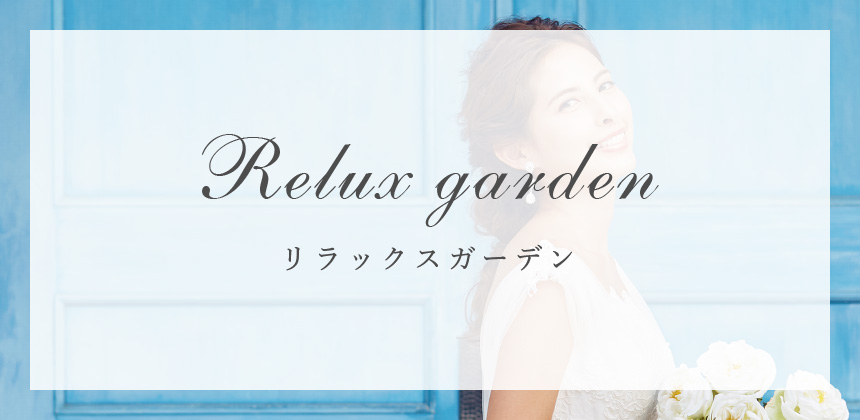 Relux garden