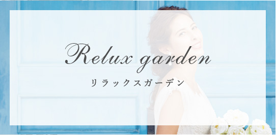 Relux garden